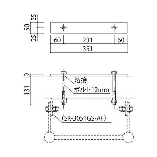 SK−3051GS−ALC 塔屋タラップ