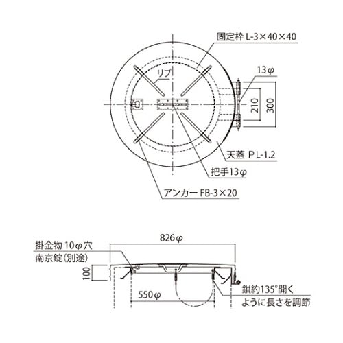 SK−5011S 丸型屋根マンホール