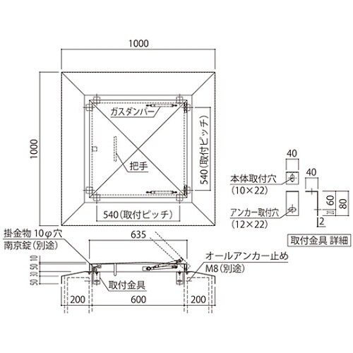 SK−5021S−ATDP屋根マンホール