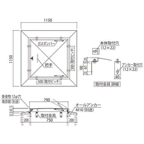 SK−5025S 角型屋根マンホール