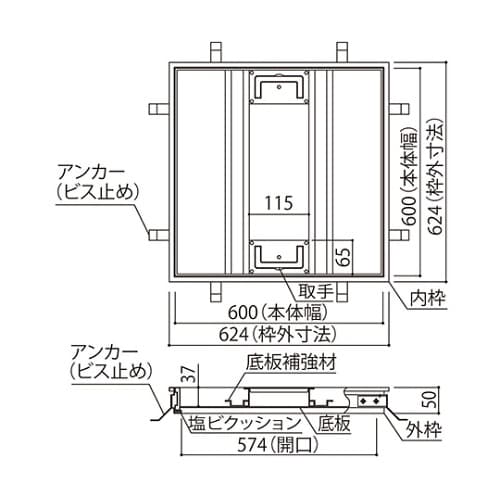 SK−FHML−60 フロアーハッチ
