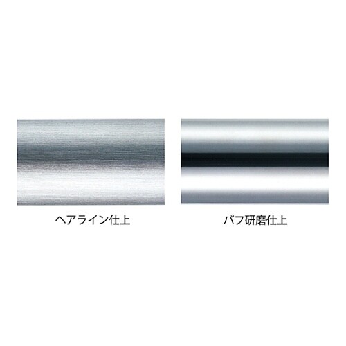 SK−250S バリアフリー手摺