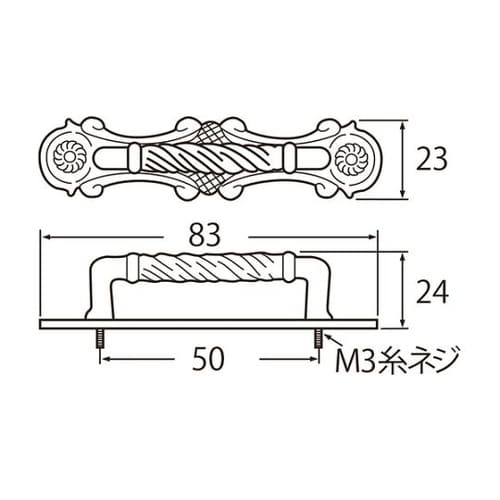 HB−46縄目エイト座ハンドル豆マホガニ