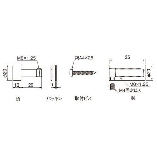 PH2020パネルホルダー2035クロム