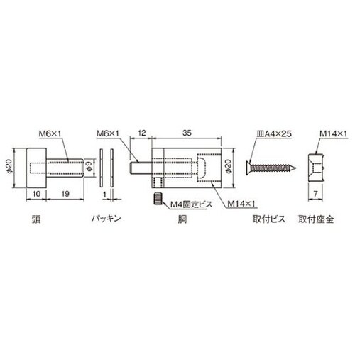 PH3131パネルホルダー2035クロム
