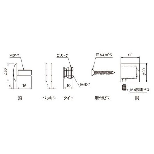 PH5013ドームパネルホルダークロム