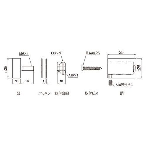 PH5111スクエアパネルホルダ2535