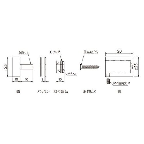 PH5111スクエアパネルホルダ2520