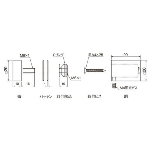 PH5111スクエアパネルホルダ