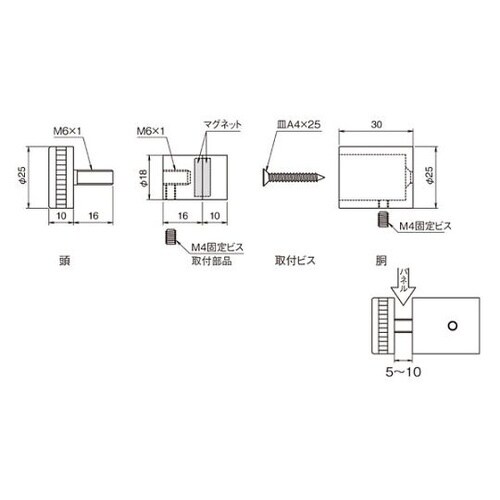 PH8012マグネットパネルホルダ