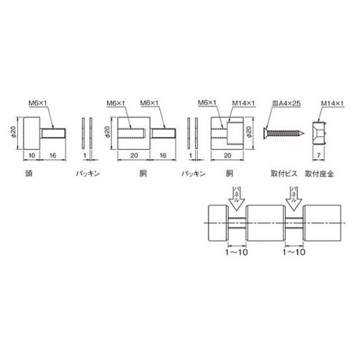 PH4010 2段パネルホルダ