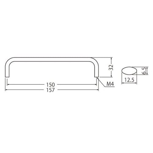 楕円ハンドル ステンレス製 150mm