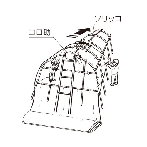 KD−400コロ助ハウスフィルム張機