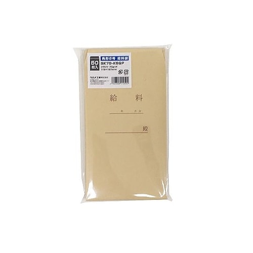 007524930給料袋SK70K8QP