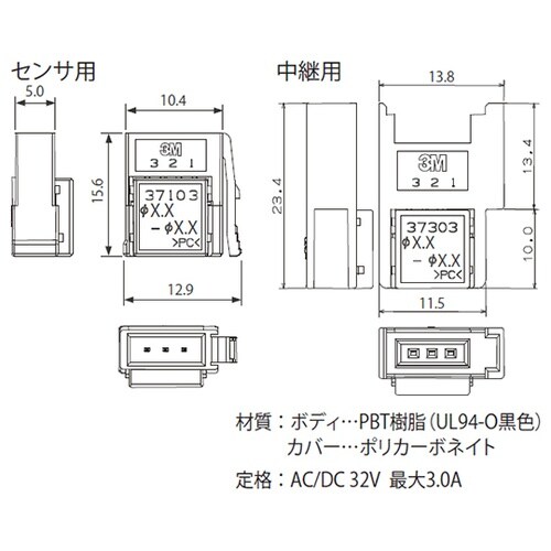 37103−4080−G00FL PR十
