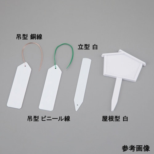ドリームラベル 立型 白 高さ110mm