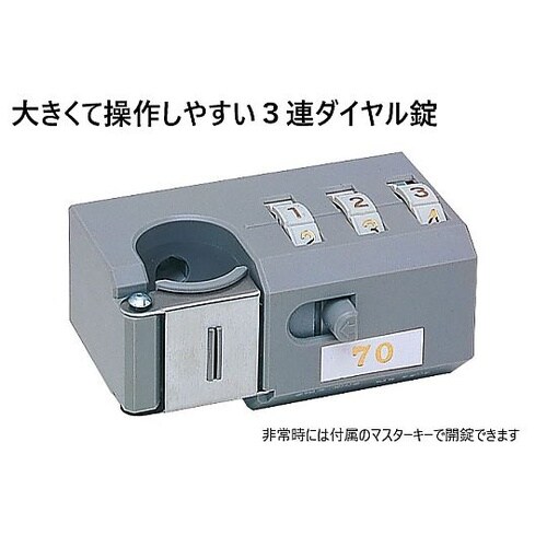 アンブラーPCX 33P (ダイヤルロッ
