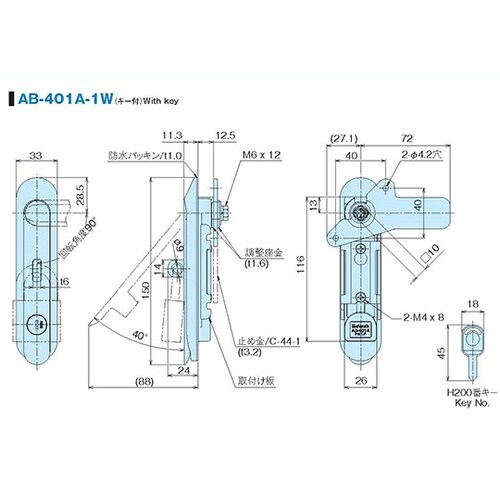 AB−401A−1W 二重ロックハンドル