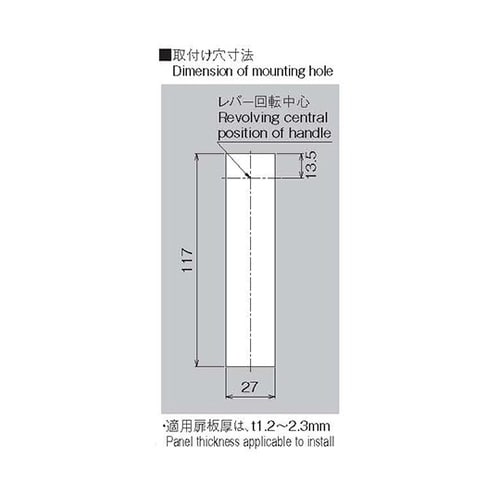 AB−401A−1W 二重ロックハンドル