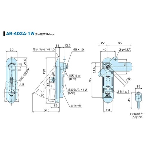 AB−402A−1W 二重ロックハンドル