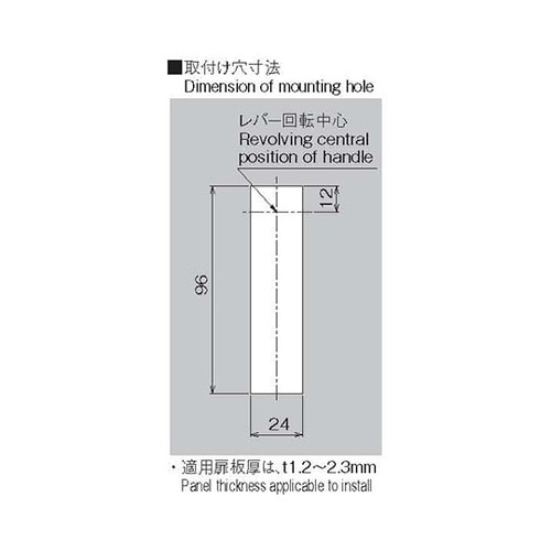 AB−402A−1W 二重ロックハンドル