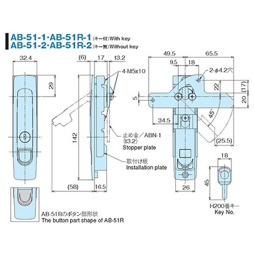 AB−51−1 平面ハンドル
