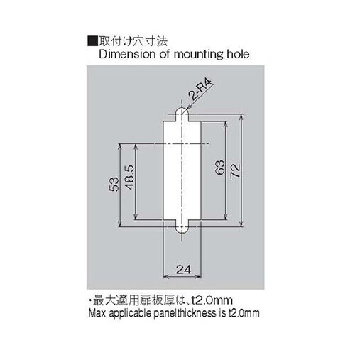 AB−53−1 平面ハンドル