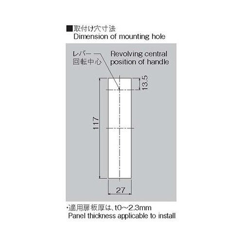 AB−331−1 平スイングハンドル