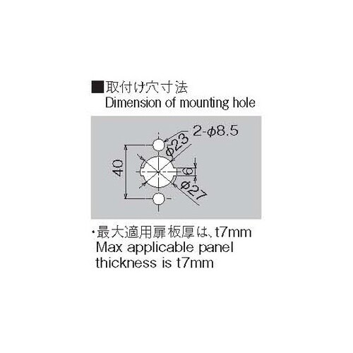 ABP−902V−1 L型樹脂ハンドル