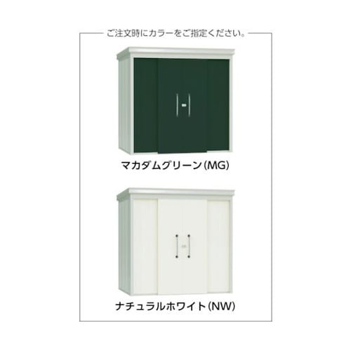 DMZ1713MG 物置ガーデンハウス