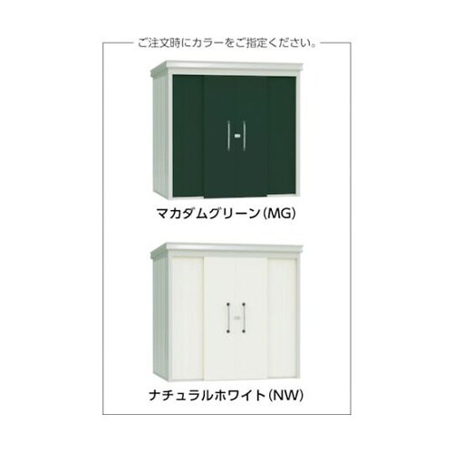 DMZ2921MG 物置ガーデンハウス