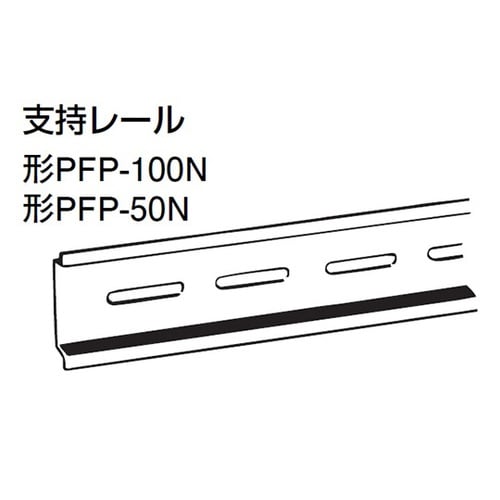 PFP−50N 制御盤機器
