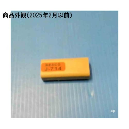 ハードワックスJナチュラルバーチJ714