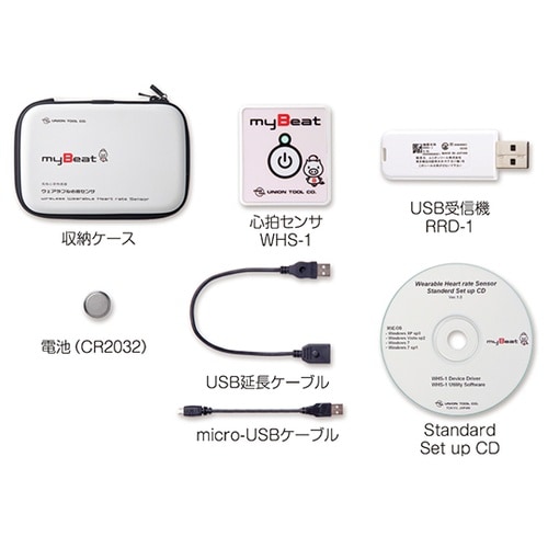 WHS−1/RRD−1心拍センサ標準ST