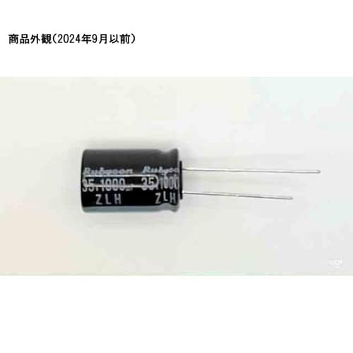 35ZLH1000MEFC コンデンサー