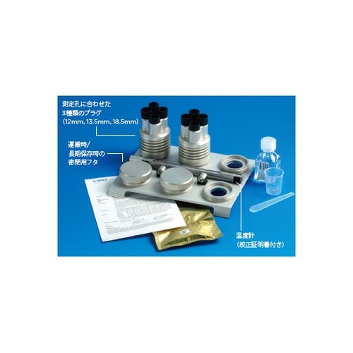 湿度校正器セット LiCl 塩化リチウム