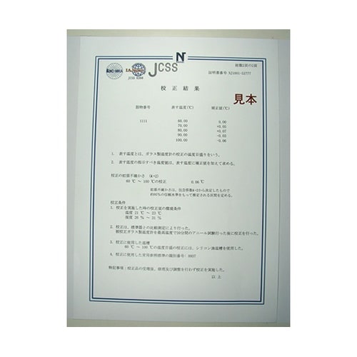 JCSS1140NK二重管標準温度計0号