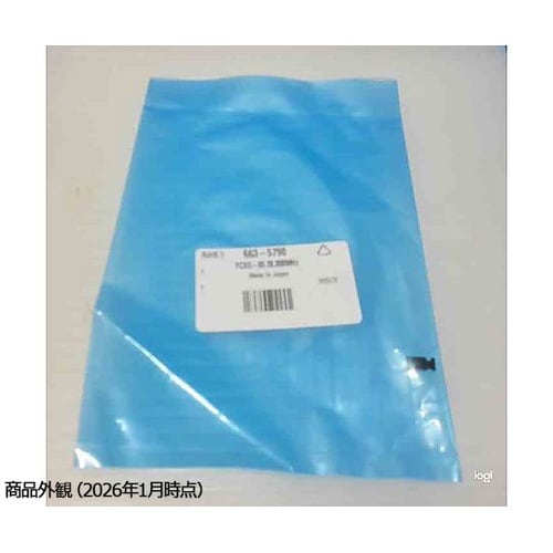 FCXO−0520.000MHz 発振器