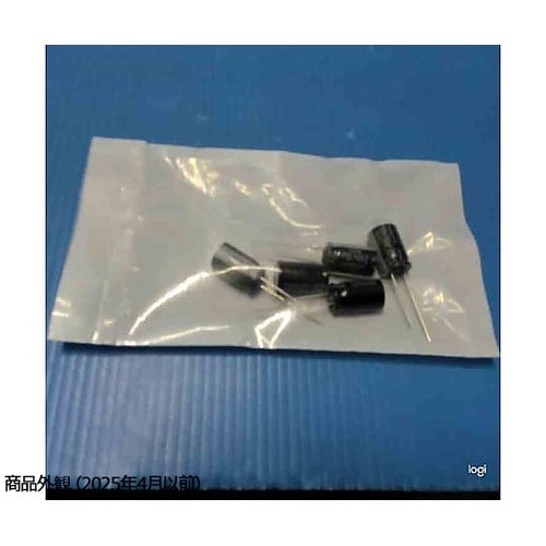 アルミ電解コンデンサ 10μF 250V