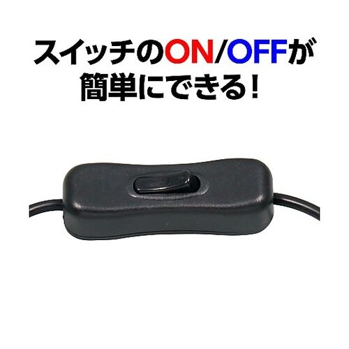67563 2.1φ中間スイッチケーブル