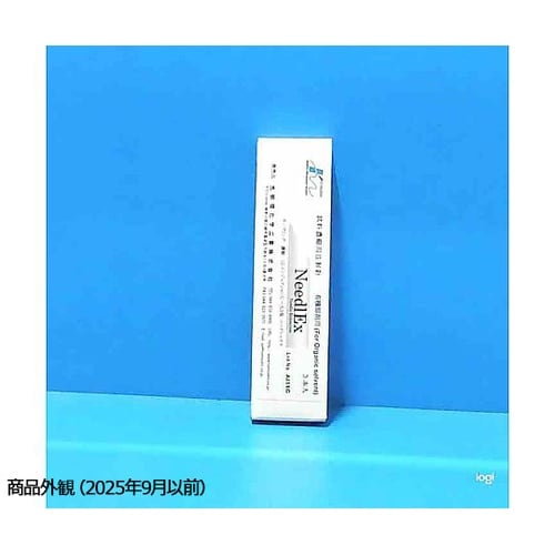 NeedLEx 有機溶剤用 3本入り