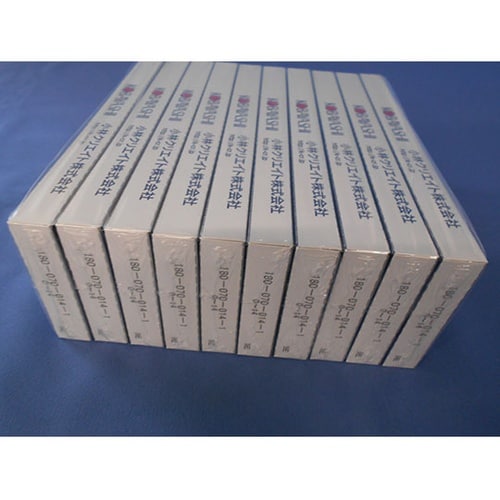 記録紙(社名入り) 10冊入 20.4m