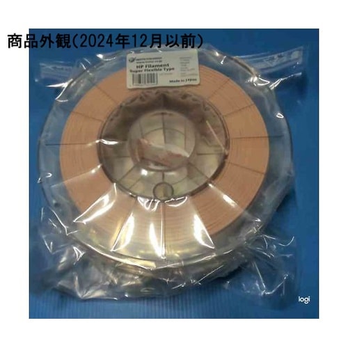 HPF−PO500フィラメントフレキシ桃