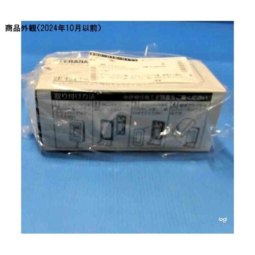 RDS20000BR コンセント用カバー