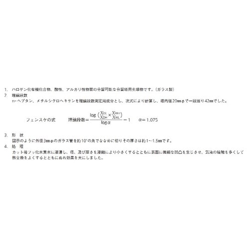 FR65−B−5オーバルリングPAT.P