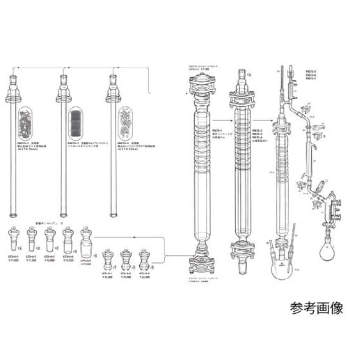 67D−4−1 各種ボトムレデューサー