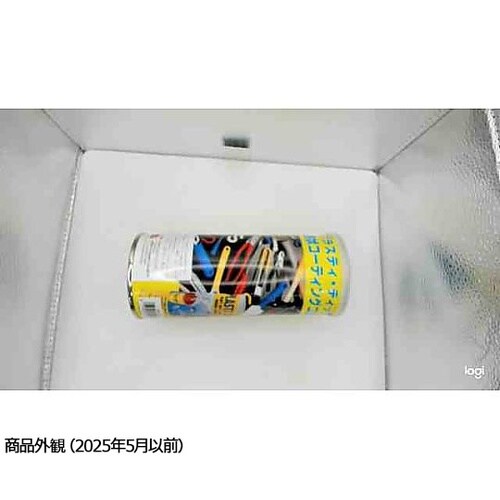 液状コーティングゴム ブラック429mL