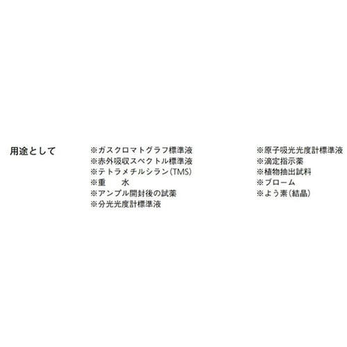 GSK−20 茶 ガスクロカプセル