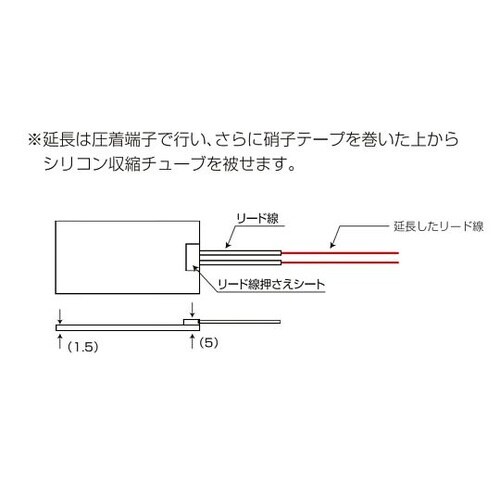 SR100−20−50−50−L1ヒータ