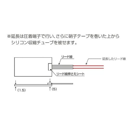 ラバーヒーター SR100−40−50